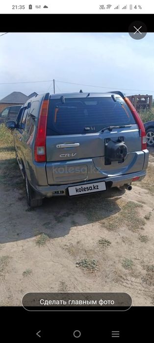 Honda CR-V 2поколение