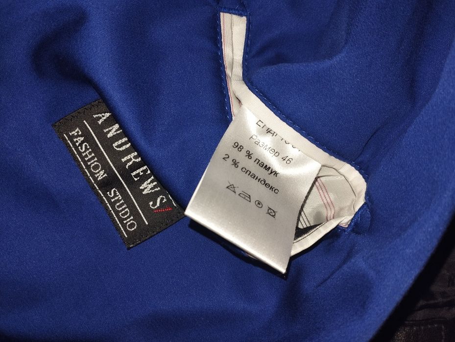 Официално сако Andrews