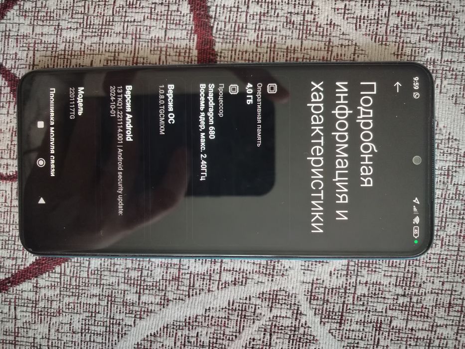 Продам срочно Xiaomi Redmi Note 11