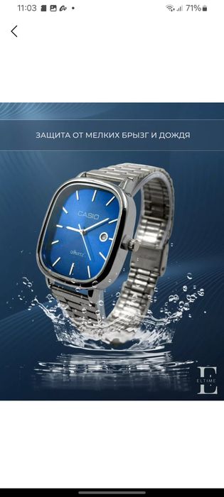 Продаю лучшие часы на очень нискольком цене