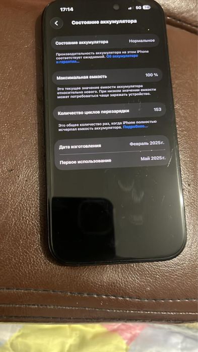 Айфон 16 про Apple