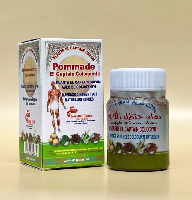 El Captain мазь Эль Каптин ревматизм суставы тело