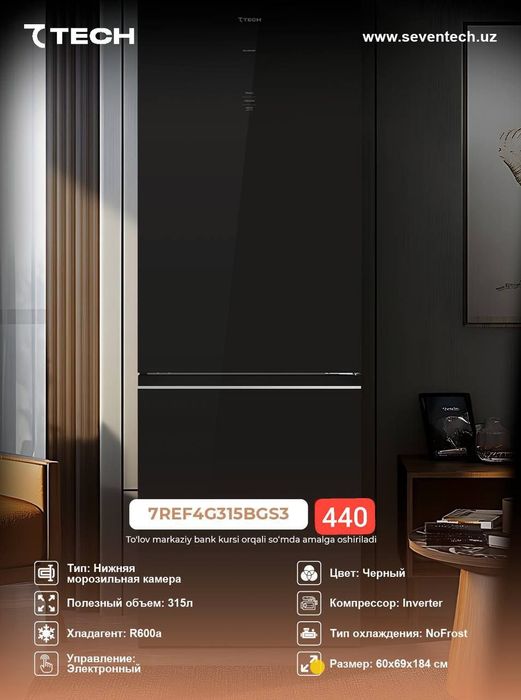 Beston xaladilniklar sklatdan