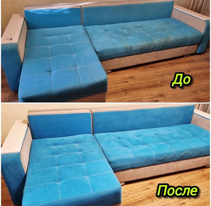 Химчистка мягкой мебели