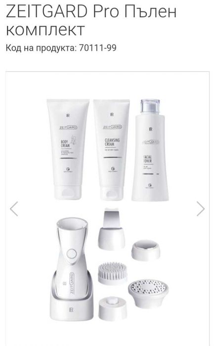 Уред за красота от Германия