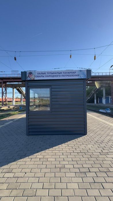 Павильон, киоск, контейнер