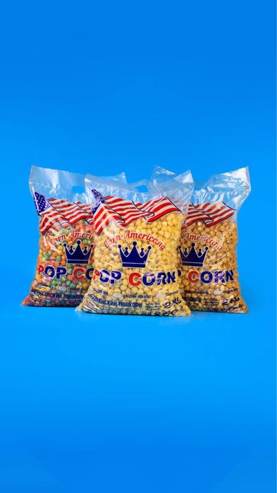 Pop korn. Amerika. Don xam bor