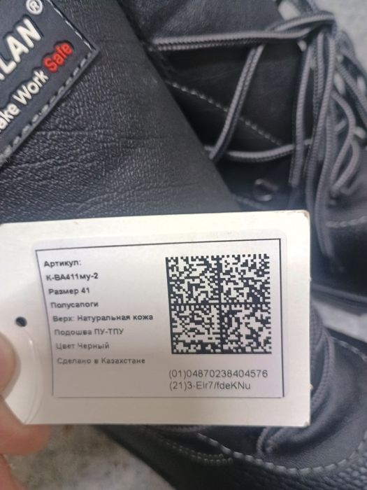 Зимние рабочие защитные ботинки TALAN