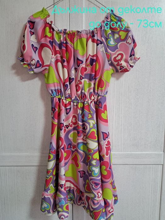 Продавам рокли за малки госпожици