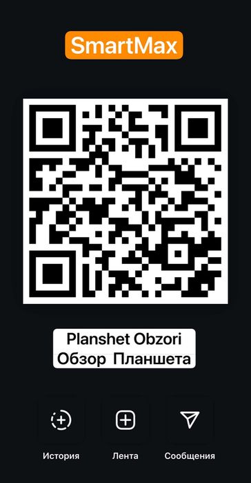 Планшет 15 Pro Max Planshet + Klavatura mishka оптом