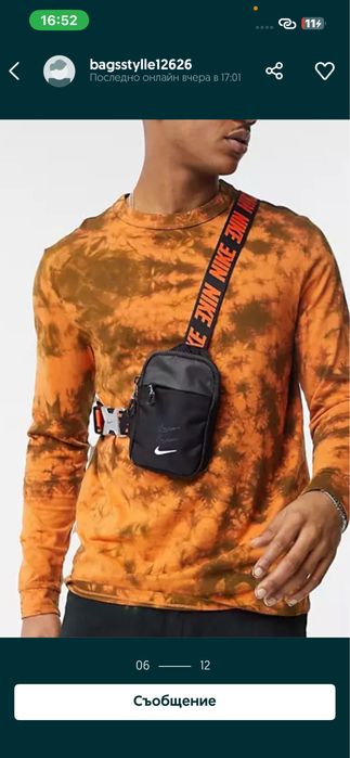 Висок клас чанта Advance crossbody bag