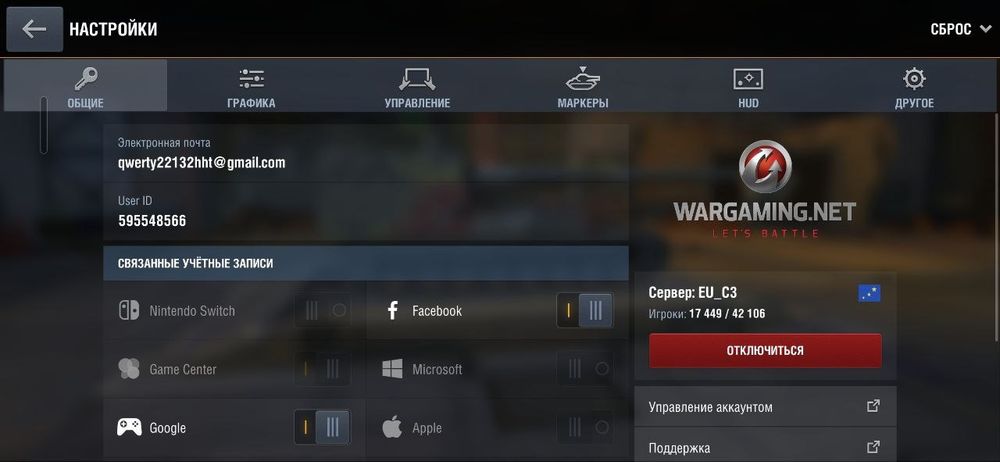 Продам акк в танках