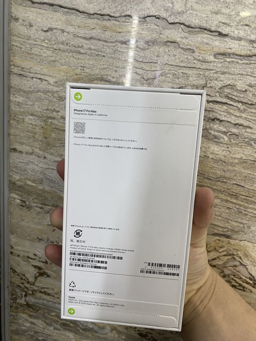 Iphone 17 pro max new