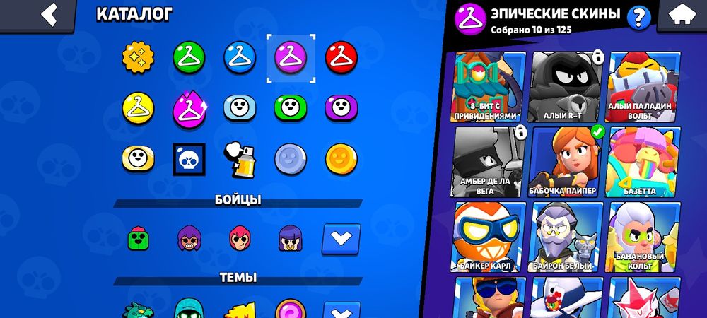 Аккунт бс 22 к !