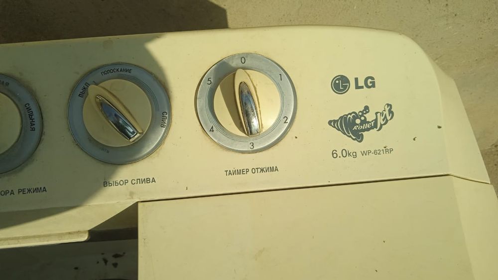 Половтомь LG 6кг