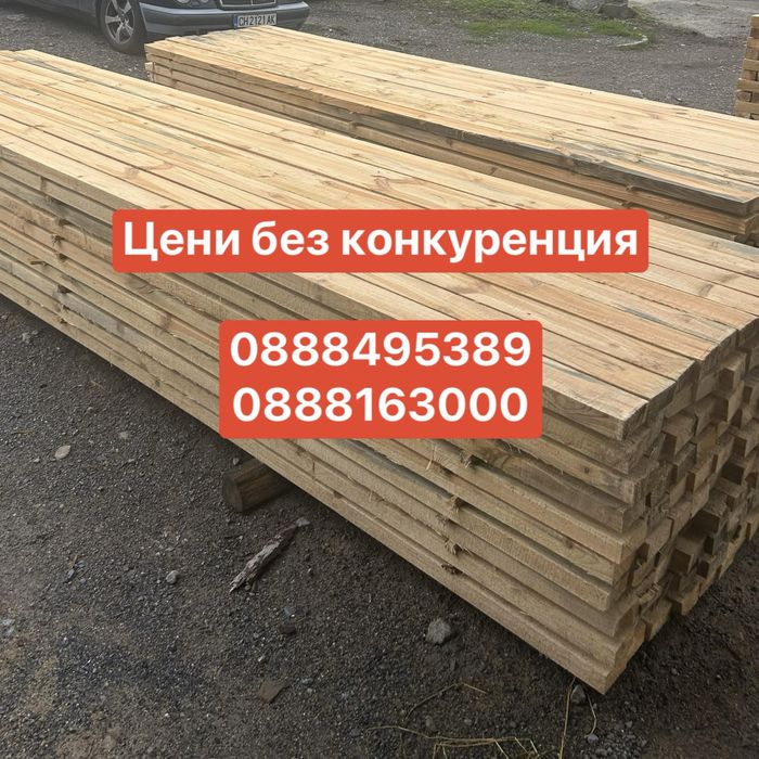 Дървен материал цени без конкуренция