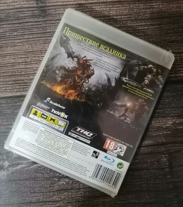 Darksiders (PS3) Новый
