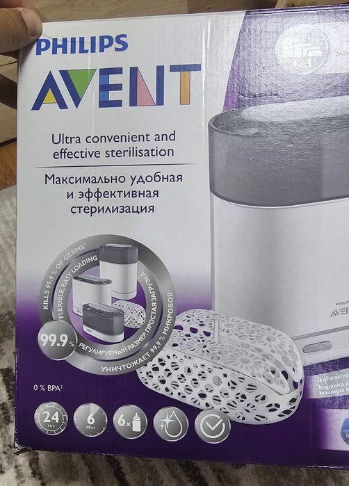 4-IN-1 Sterilizator electric Philips-AVENT SCF286/03, 220V