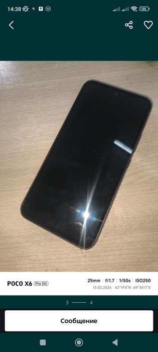 Самсунг а54 5g обмен айфон