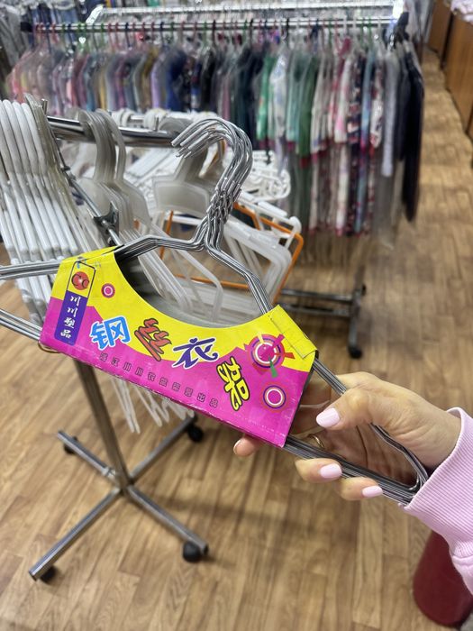 Вешалки и палки для эконом  панелей