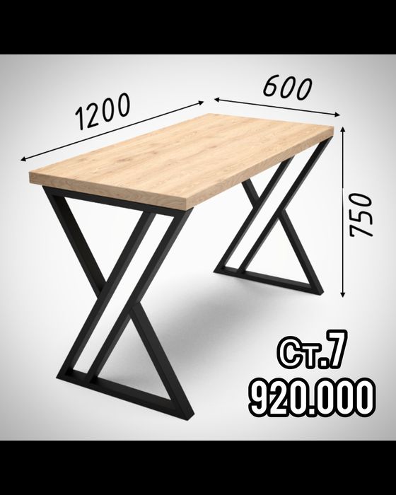 Стол Лофт прочный и надёжный под заказ