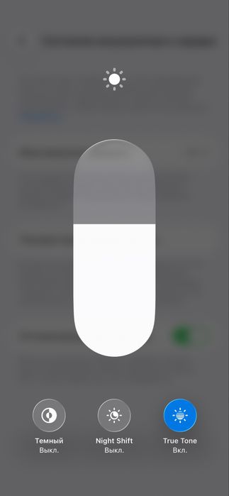 iPhone 12 (64 гб) 80% в идеальном состоянии