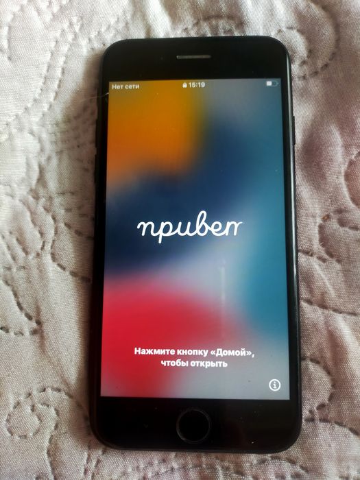 Продам сотовый iPhone 7