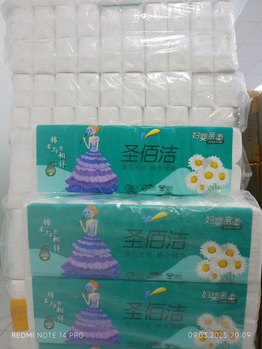 Туалетная бумага