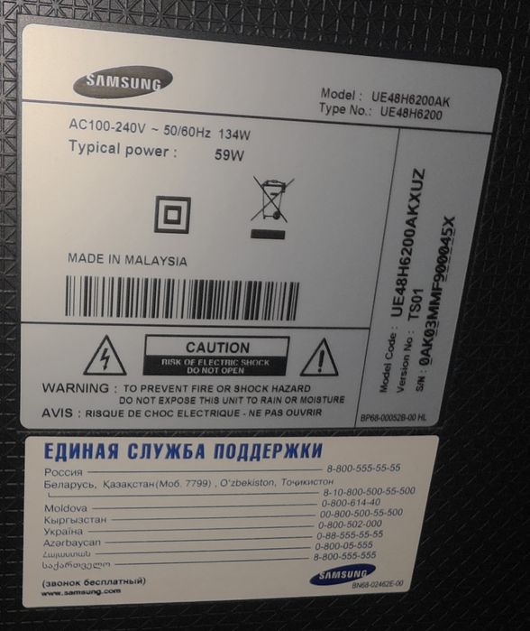 Продаётся 3D SMART телевизор Samsung UE48H6200AK
48", 1920x1080, LED,