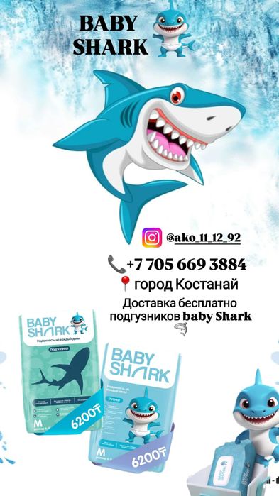 Продам детские подгузники