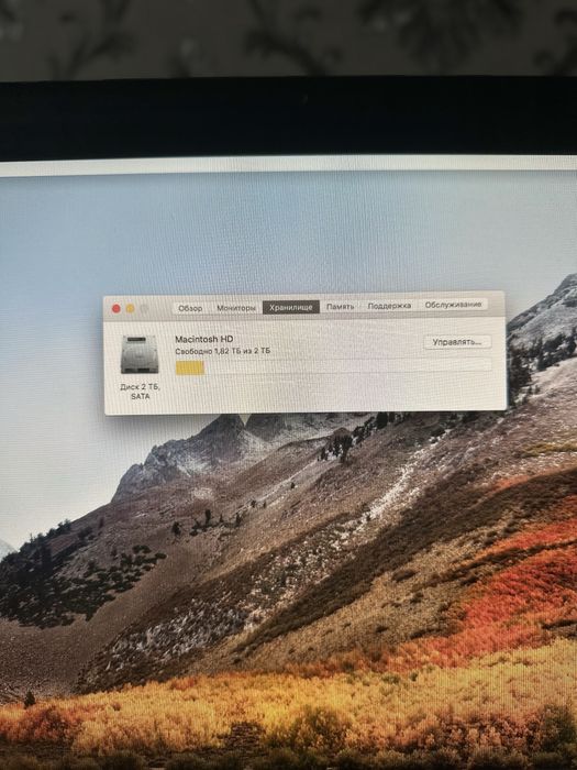 Apple IMac 21,5 inch kampyuteri sotiladi.