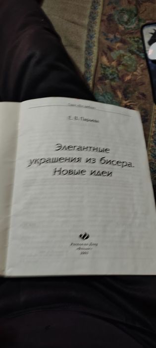 Две книги 1000тг