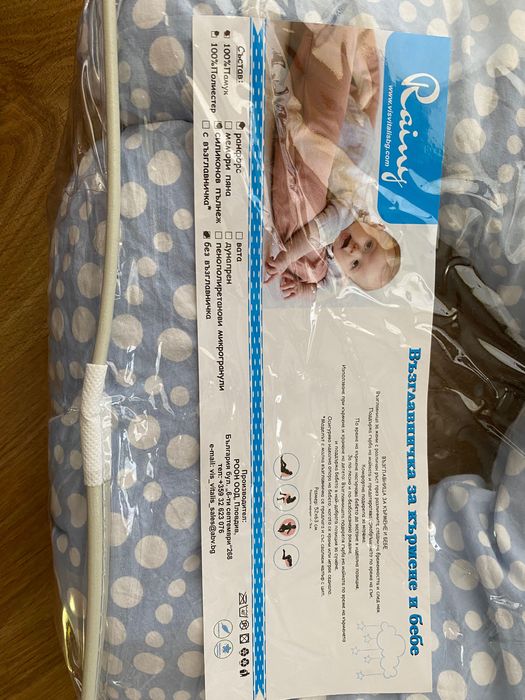 Възглавница за кърмене