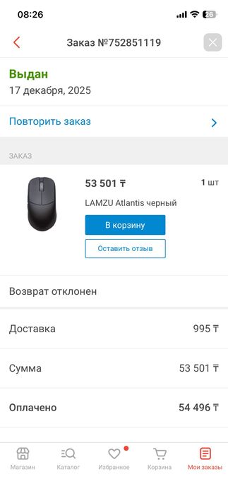 продам мышь lamzu atlantis