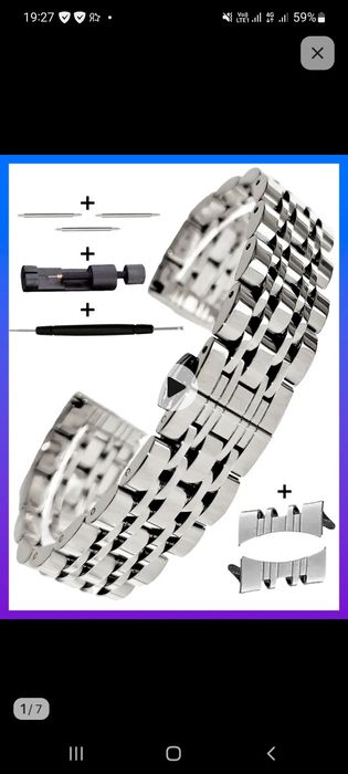 Ремешок для часов