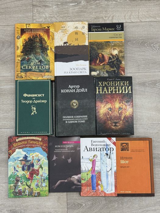 Книги в хорошем состоянии Караганда