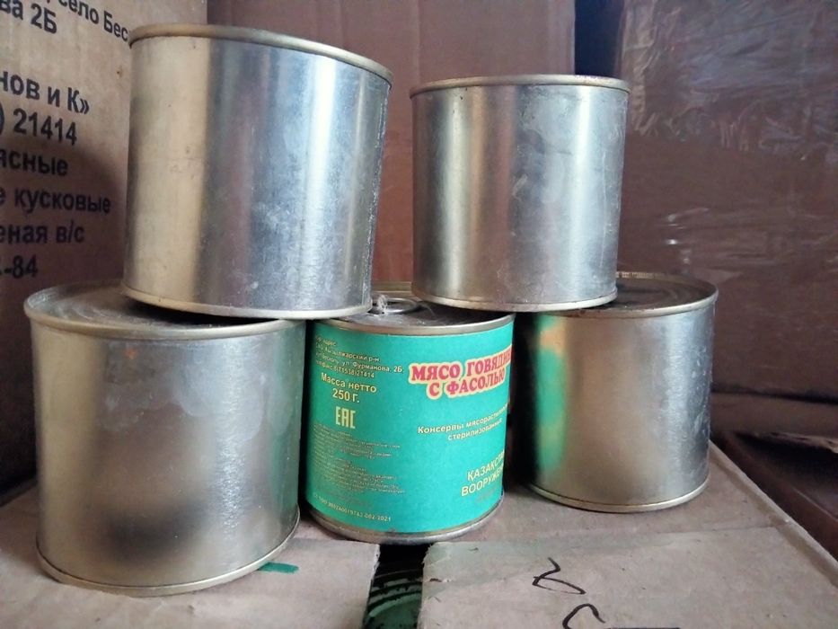Консервы. Каши мясные.