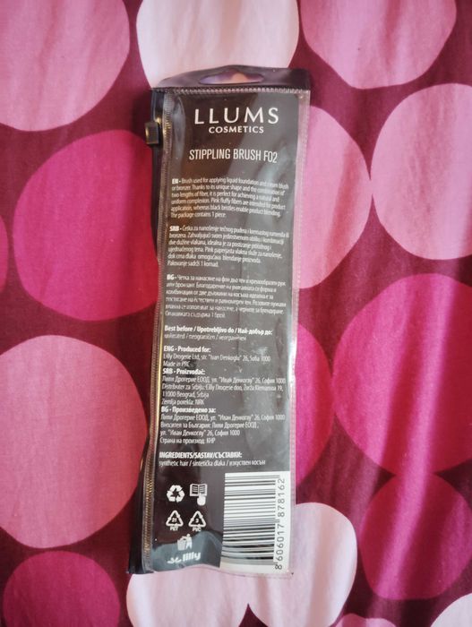 Четка за нанасяне на фон дьо тен LLUMS cosmetics