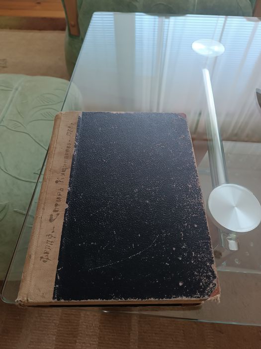 Книга поучения за Войника Гражданин.