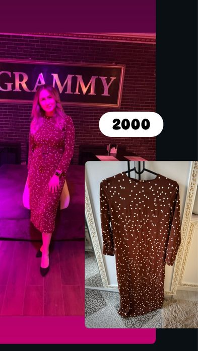 Продам платье не дорого, одевала 1-2раза