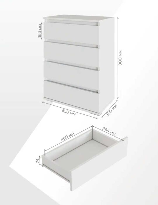 Комод белый с 4 ящиками