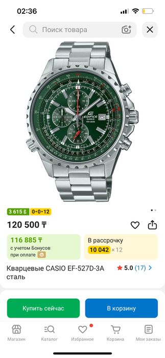 Японские часы “CASIO EDIFICE EF-527D-3A”