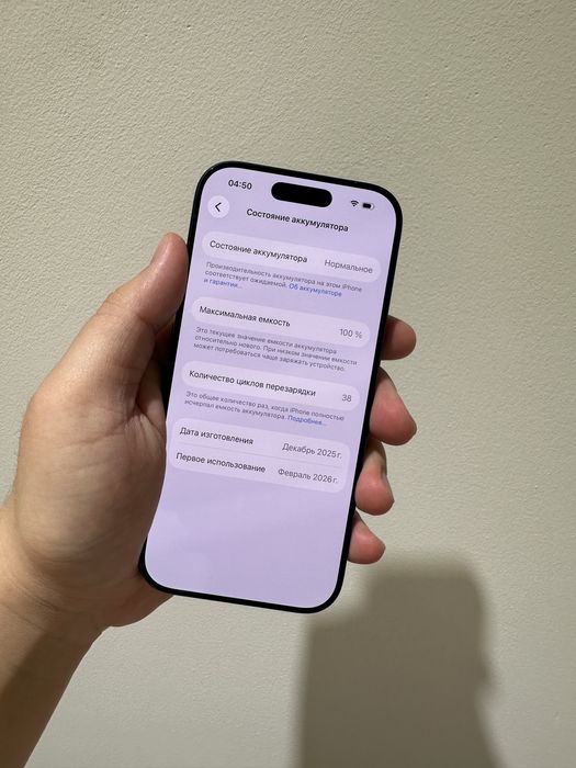 iPhone 17 Pro 256GB eSim