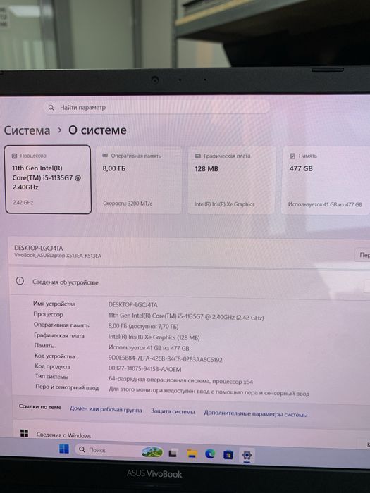 Ультрабук Asus Vivobook Oled экран.