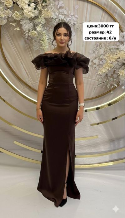 Продам платье бу