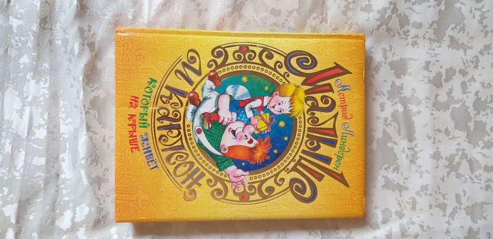 Новые пеналы для школы