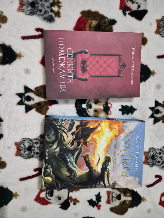 Книги - Касандра Клеър,Кирстен Уайт, Класики , Любовнк, Тийн и др.