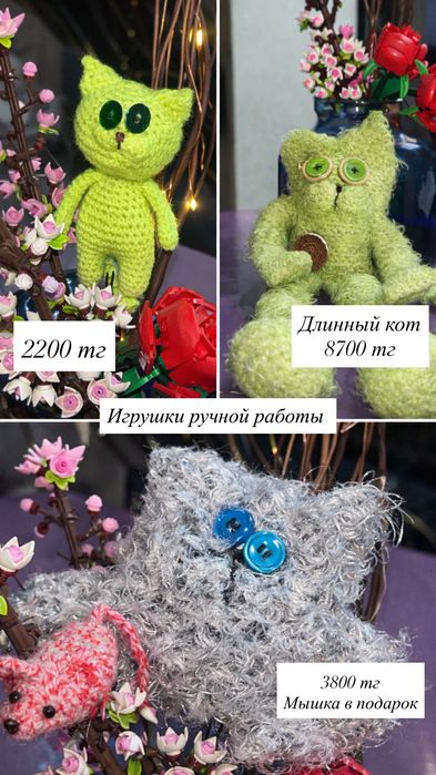 Вязаные игрушки ручной работы