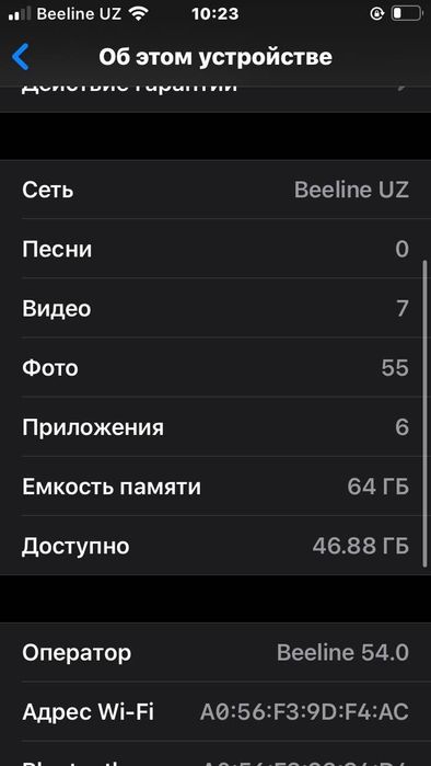 iPhone 8 64gb айфон