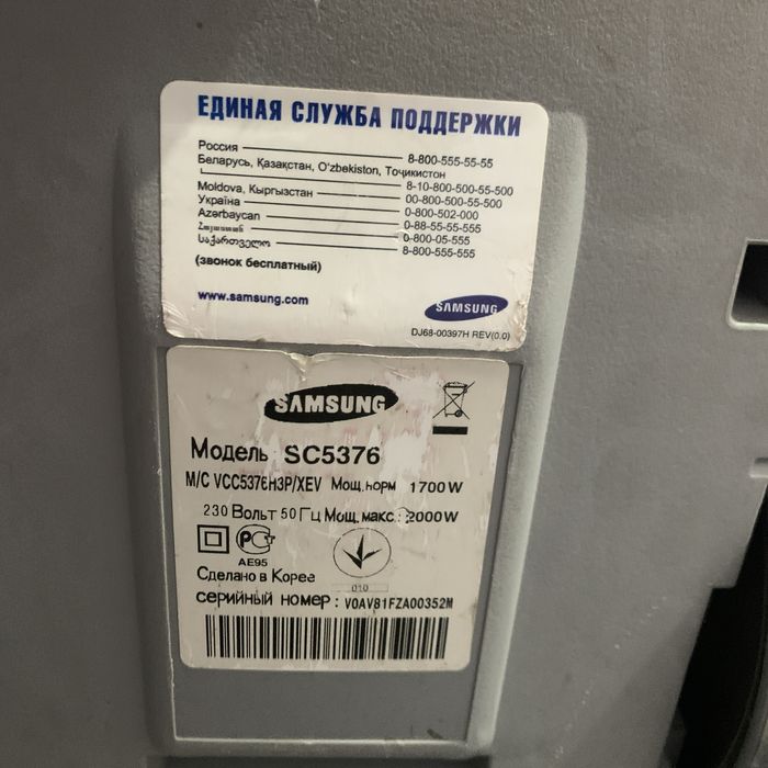 Pilesos samsung koreyskiy
